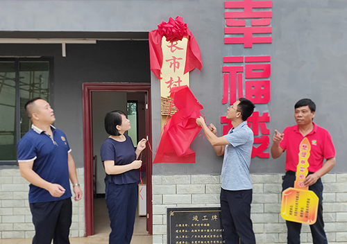 鉅大鋰電援建“幸福安置樓” 助力南城對口幫扶項目