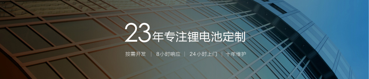 鉅大定位 鉅大定位
